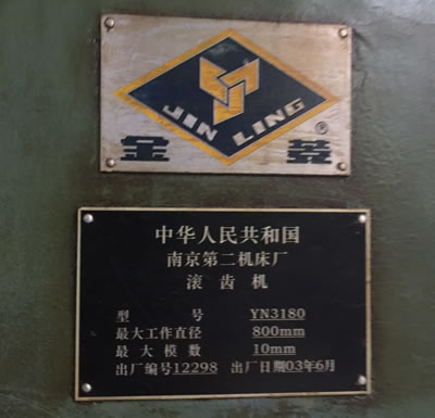 青島XX啤酒廠(chǎng)項(xiàng)目